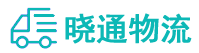 成都到工农区物流公司
